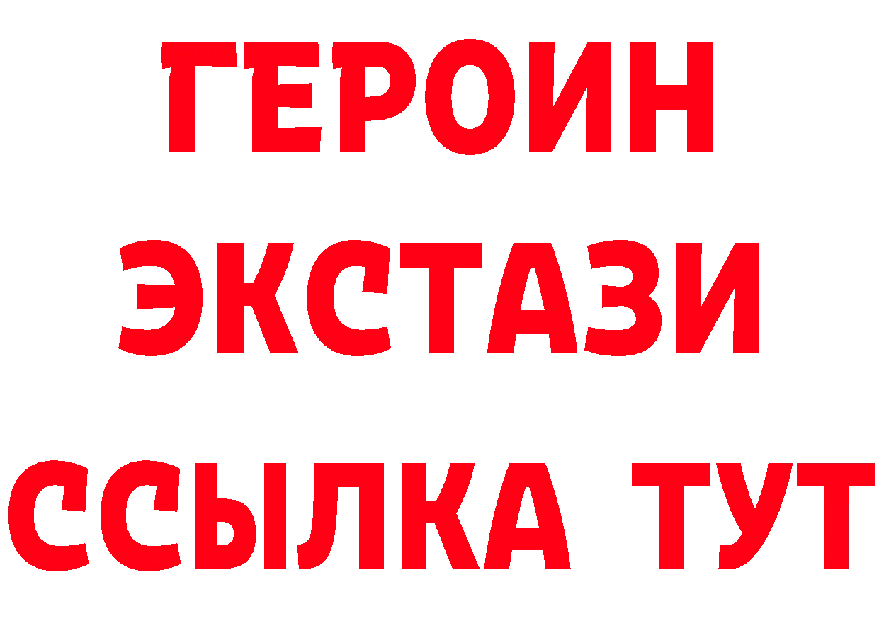 КЕТАМИН VHQ как войти это мега Братск