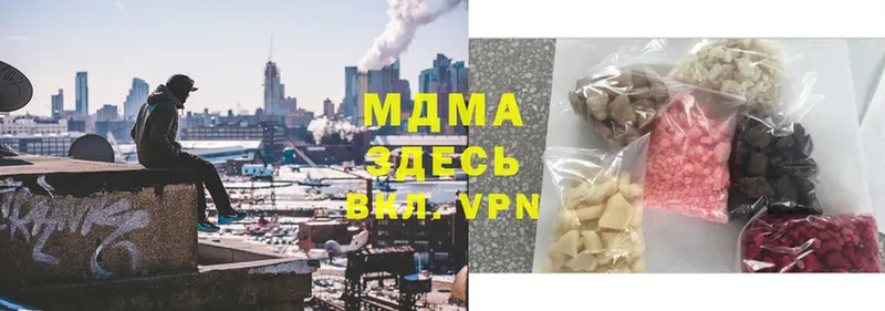 MEGA рабочий сайт  Братск  MDMA кристаллы 